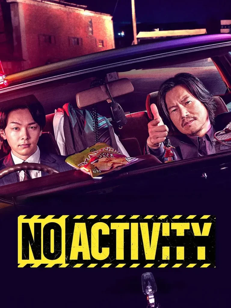 《今天也无异样》全集高清完整版在线观看与剧情解析