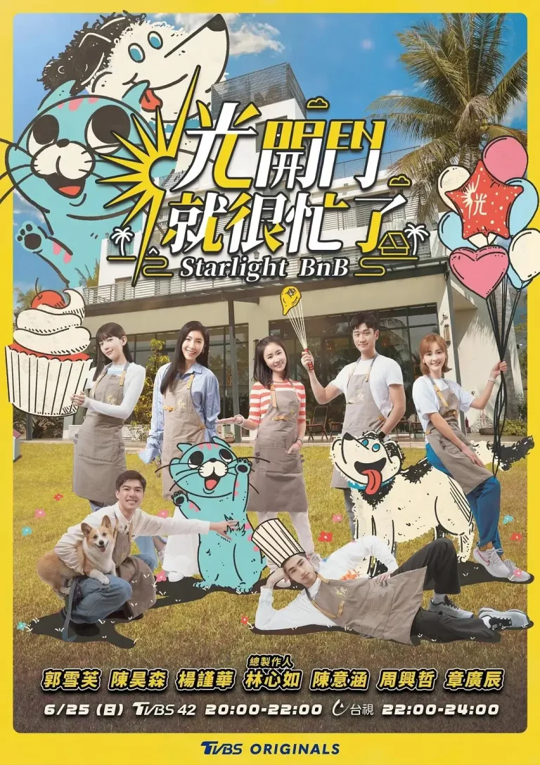 《光开门就很忙了》全集高清完整版在线观看与剧情解析