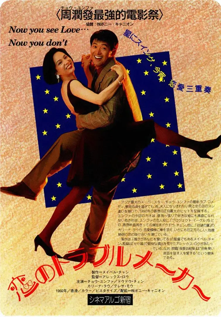 《我爱扭纹柴》全集高清完整版在线观看与剧情解析