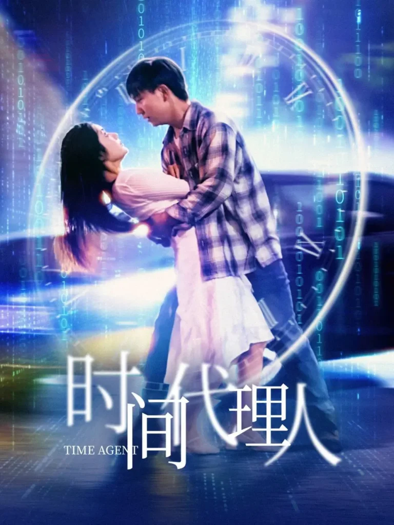 《时间代理人》全集高清完整版在线观看与剧情解析