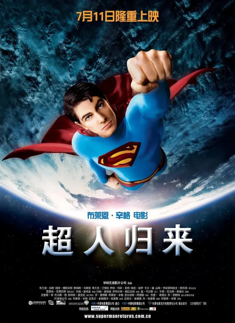 《超人归来》全集高清完整版在线观看与剧情解析