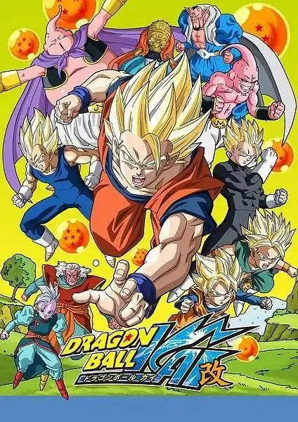 《龙珠改魔人布欧篇》全集高清完整版在线观看与剧情解析