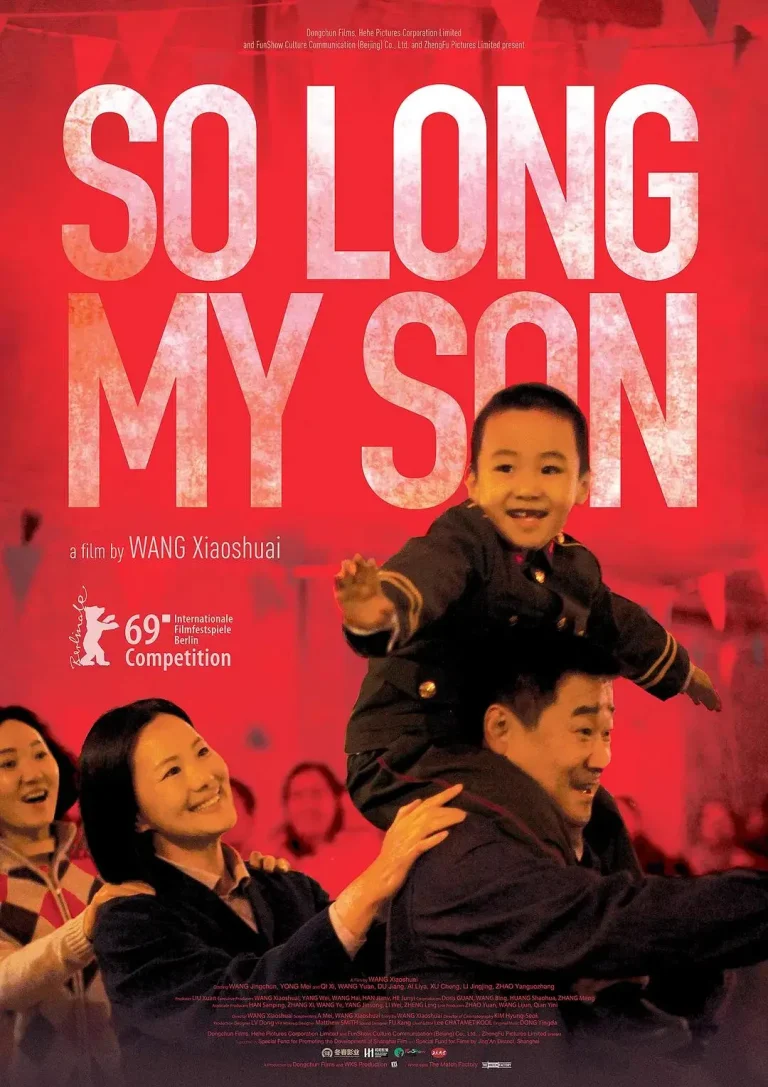 《地久天长2019》全集高清完整版在线观看与剧情解析